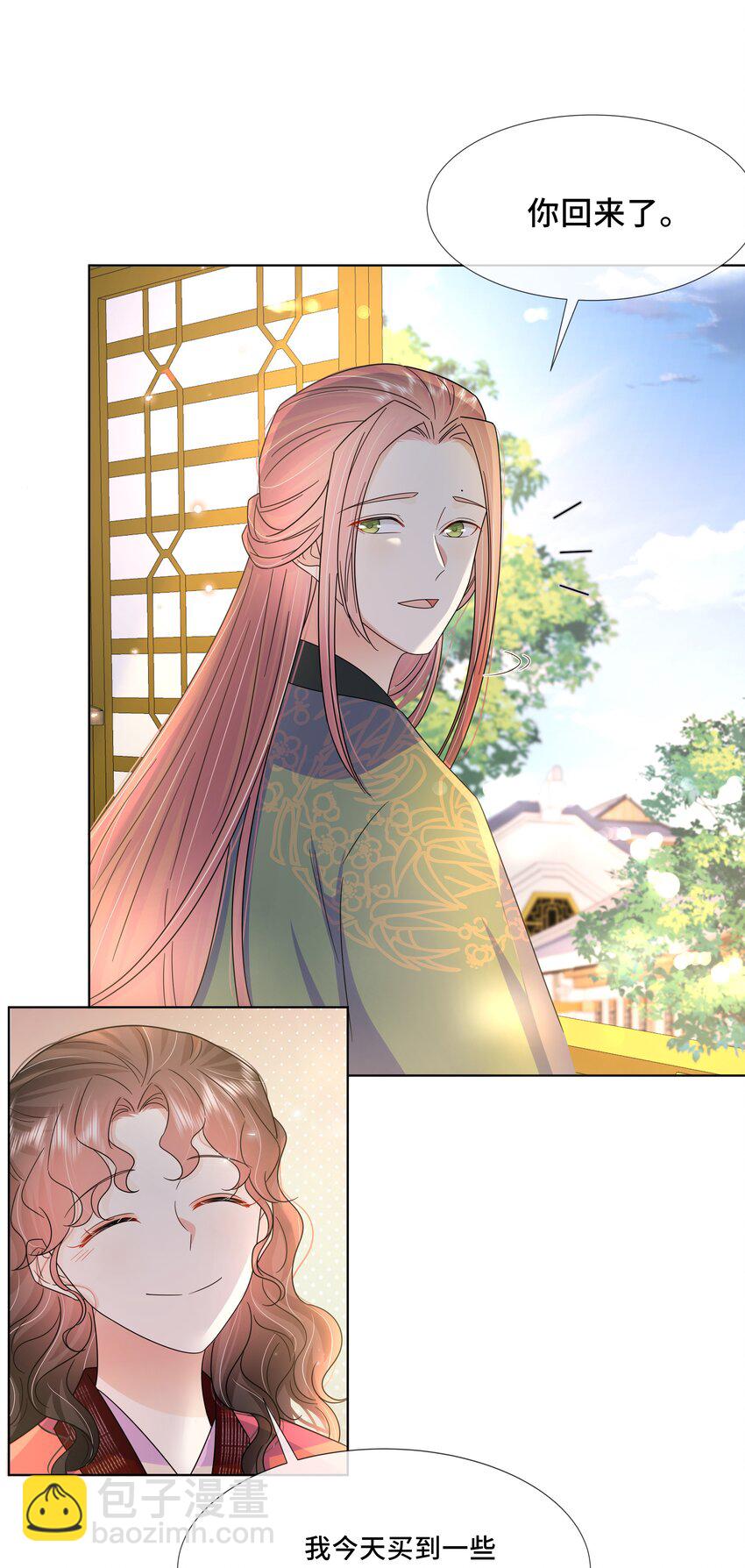 053 第五十三话 不再是北漠公主-第54话