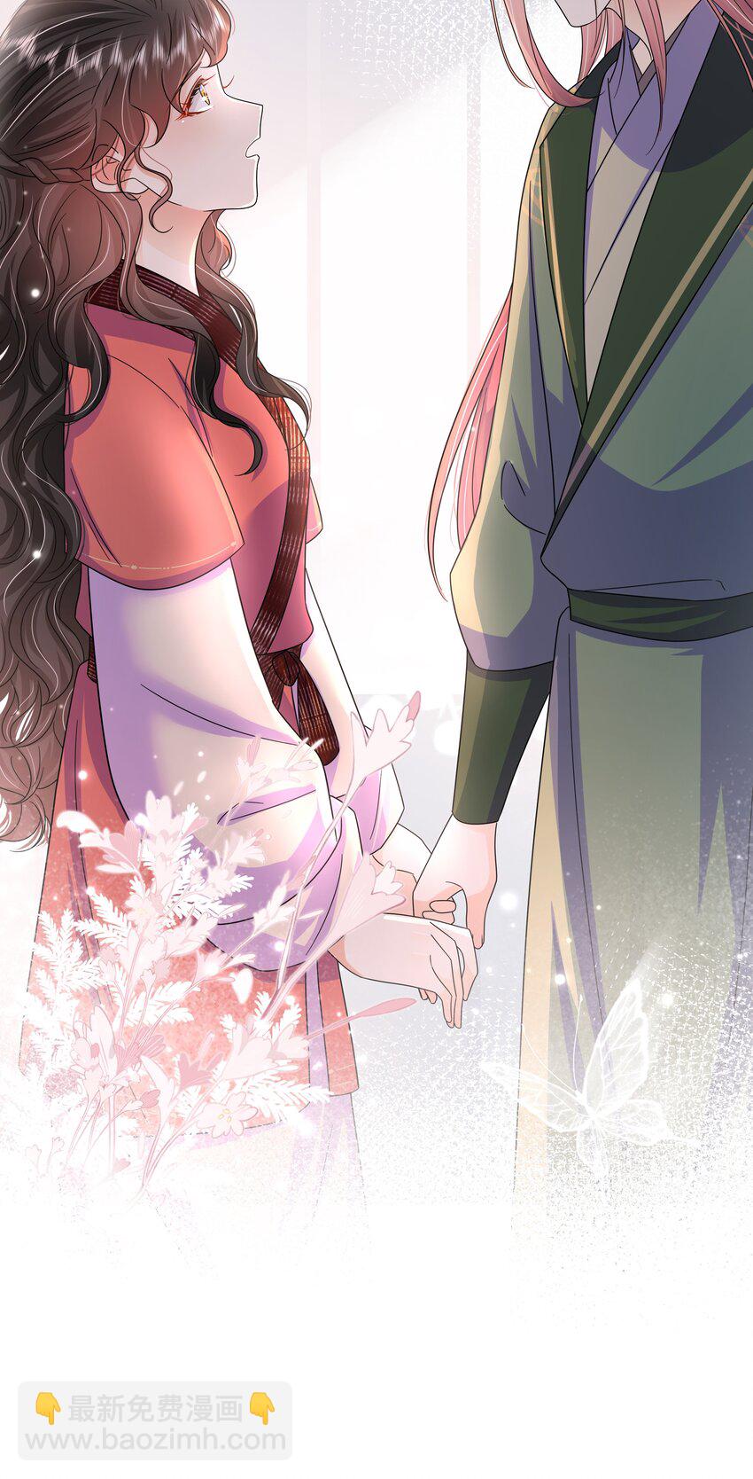 053 第五十三话 不再是北漠公主-第54话