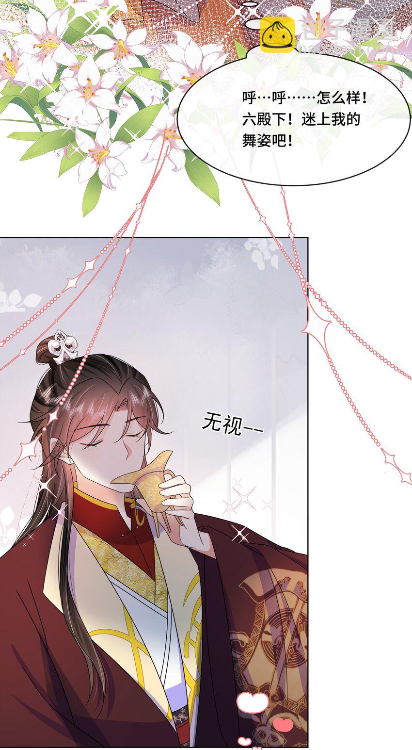 055 第五十五话 假公主-第56话