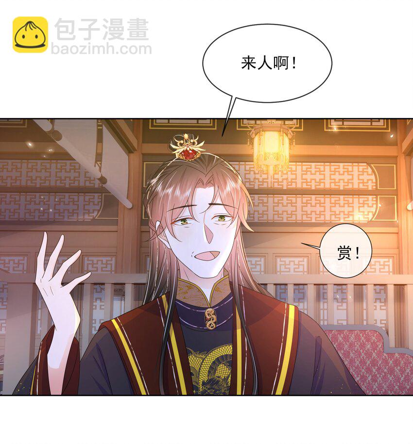 055 第五十五话 假公主-第56话