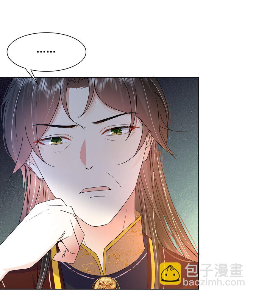 055 第五十五话 假公主-第56话