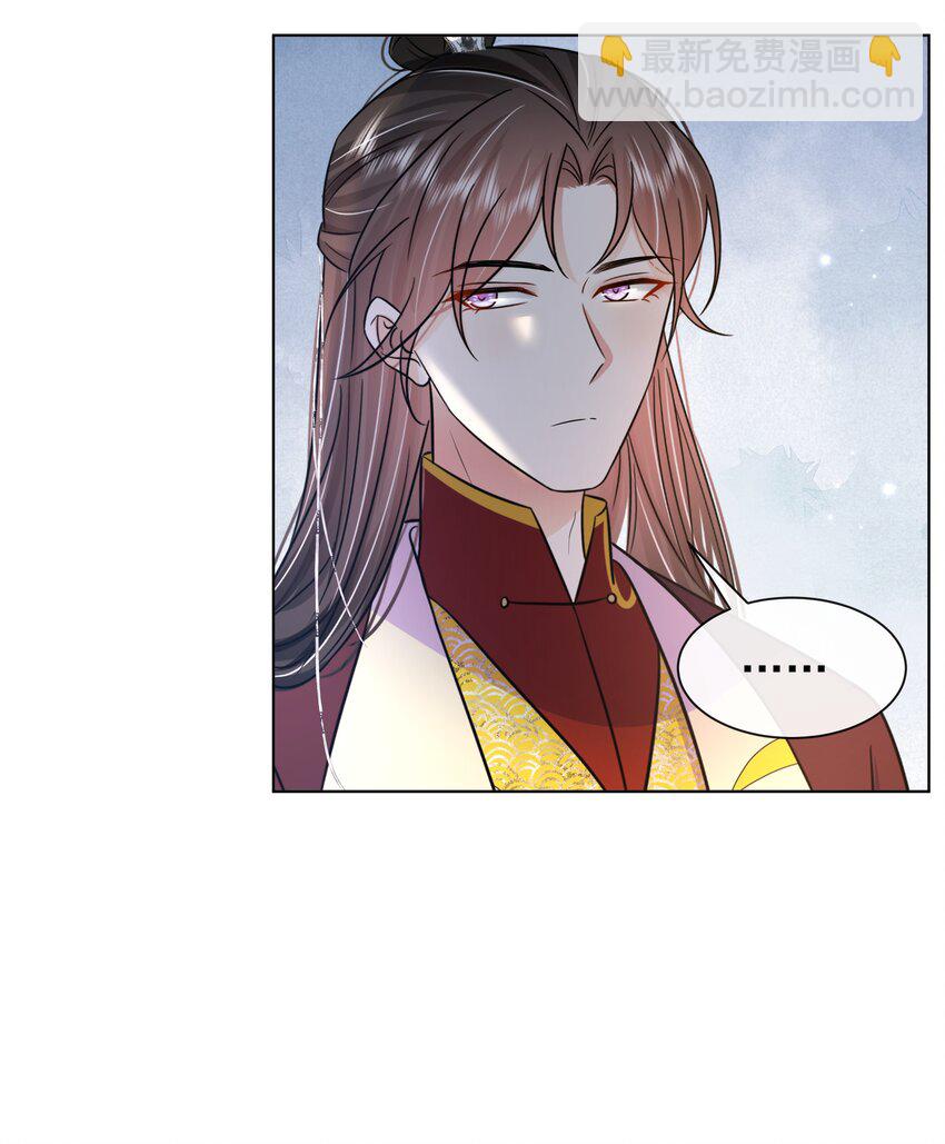 055 第五十五话 假公主-第56话