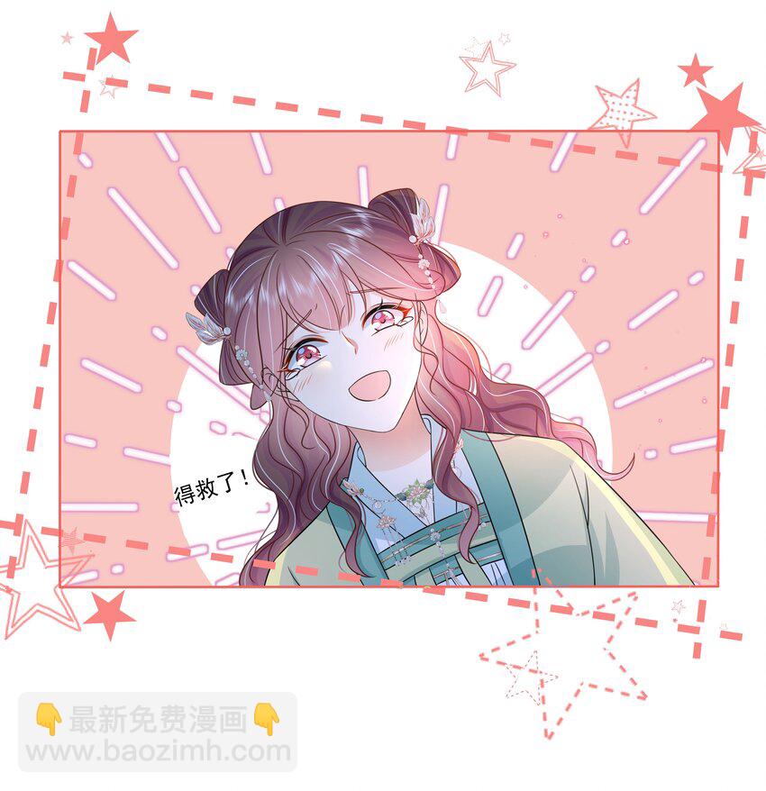 055 第五十五话 假公主-第56话