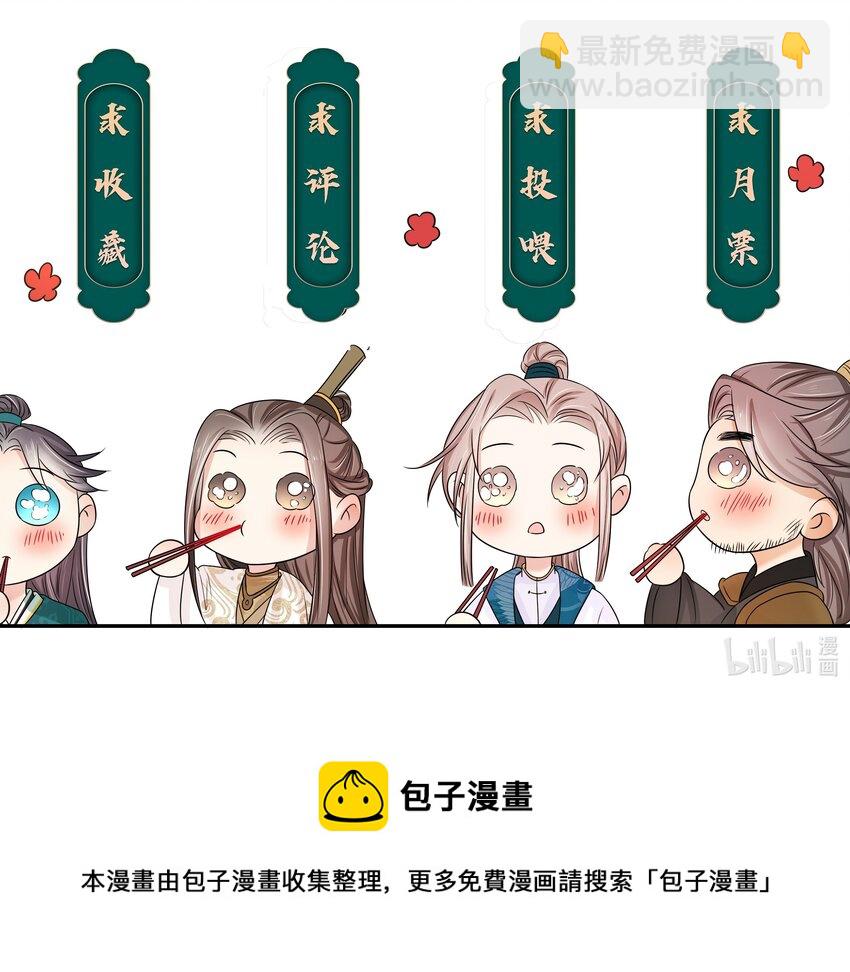 055 第五十五话 假公主-第56话