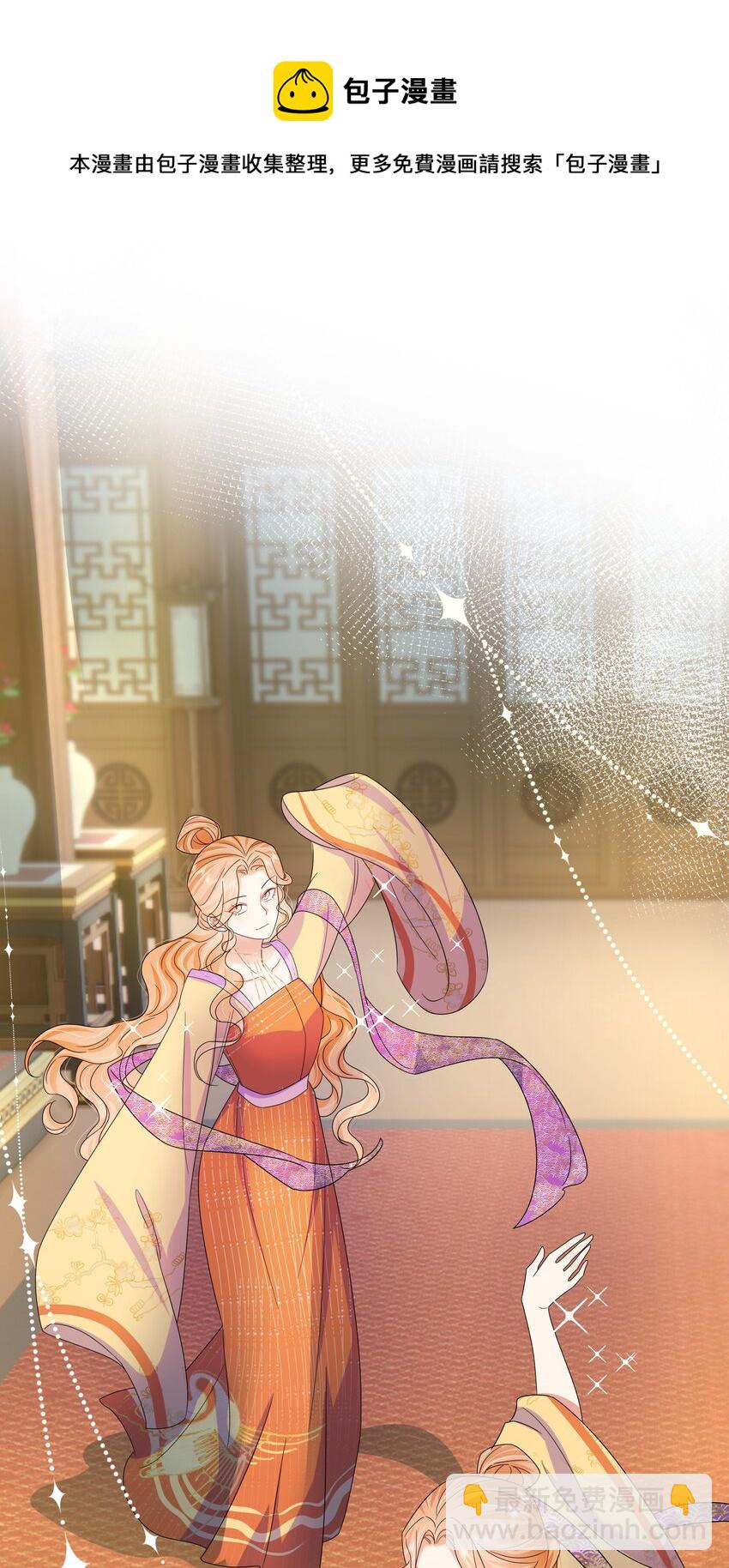 055 第五十五话 假公主-第56话