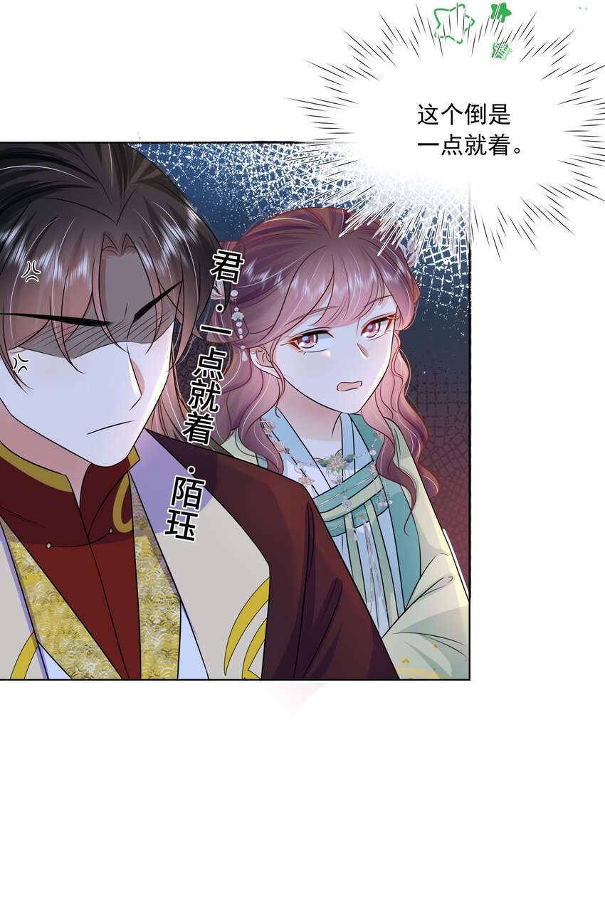 057 第五十七话 赋诗会-第58话