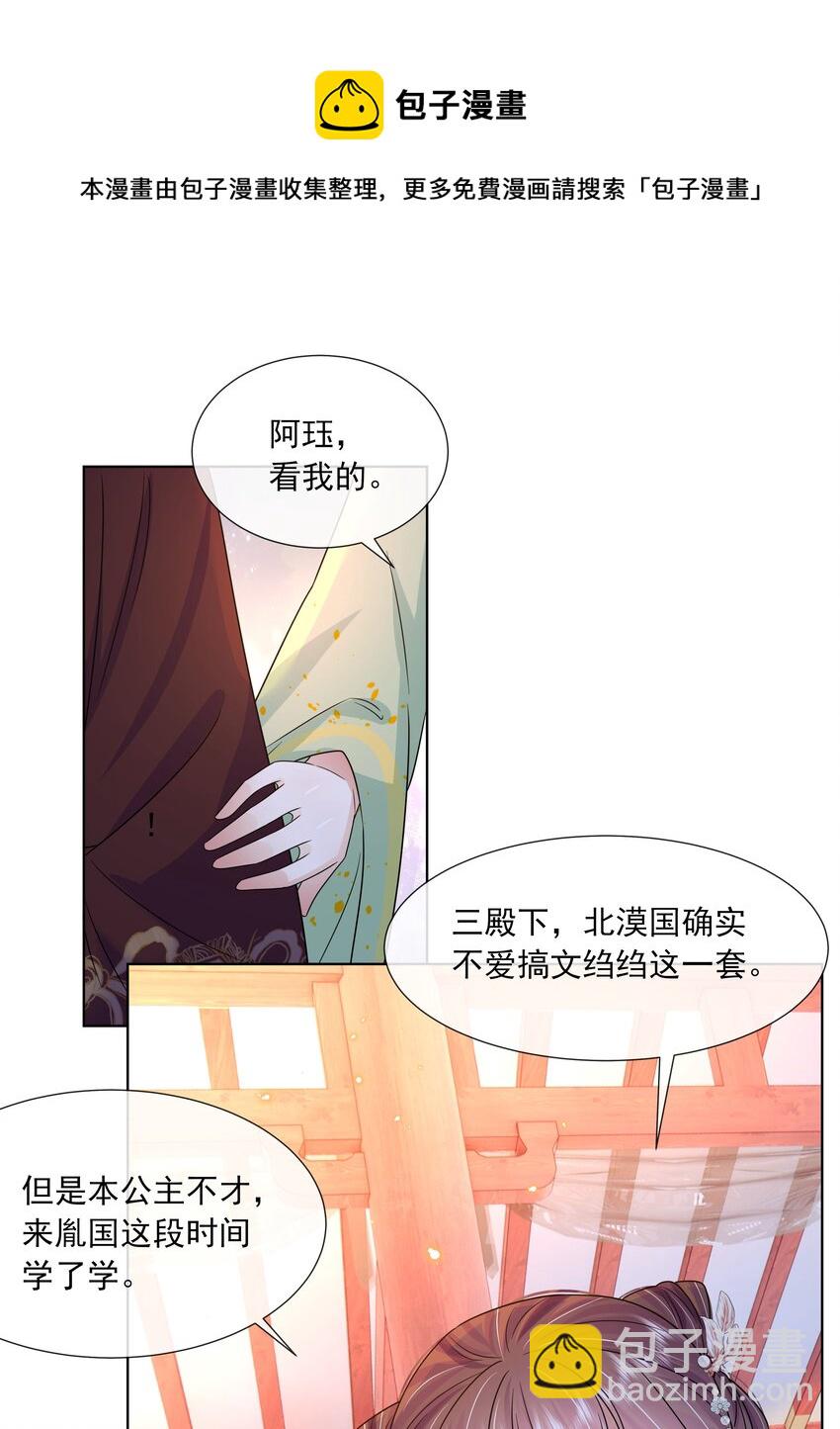 057 第五十七话 赋诗会-第58话