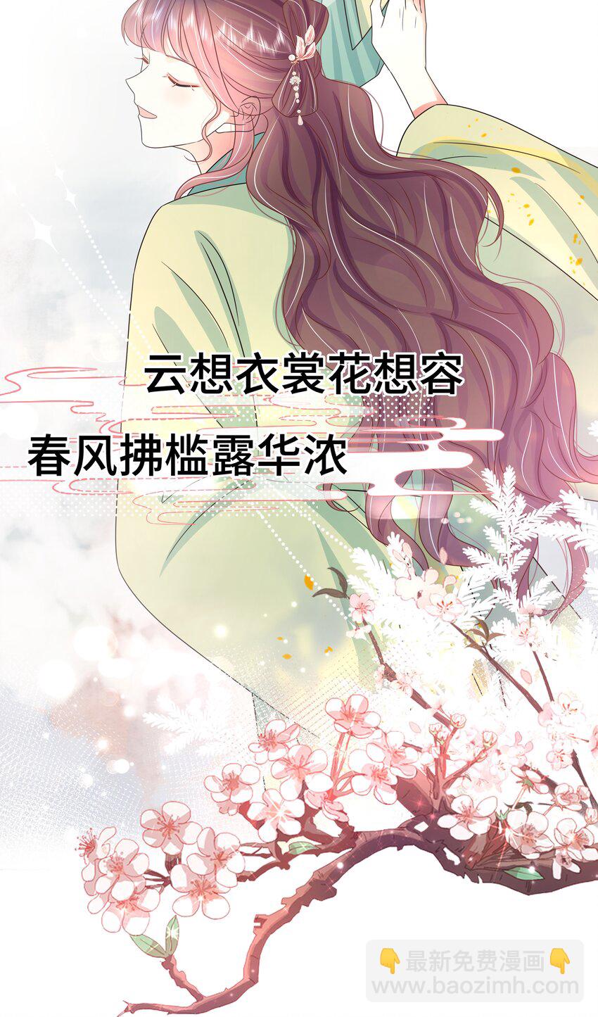 057 第五十七话 赋诗会-第58话