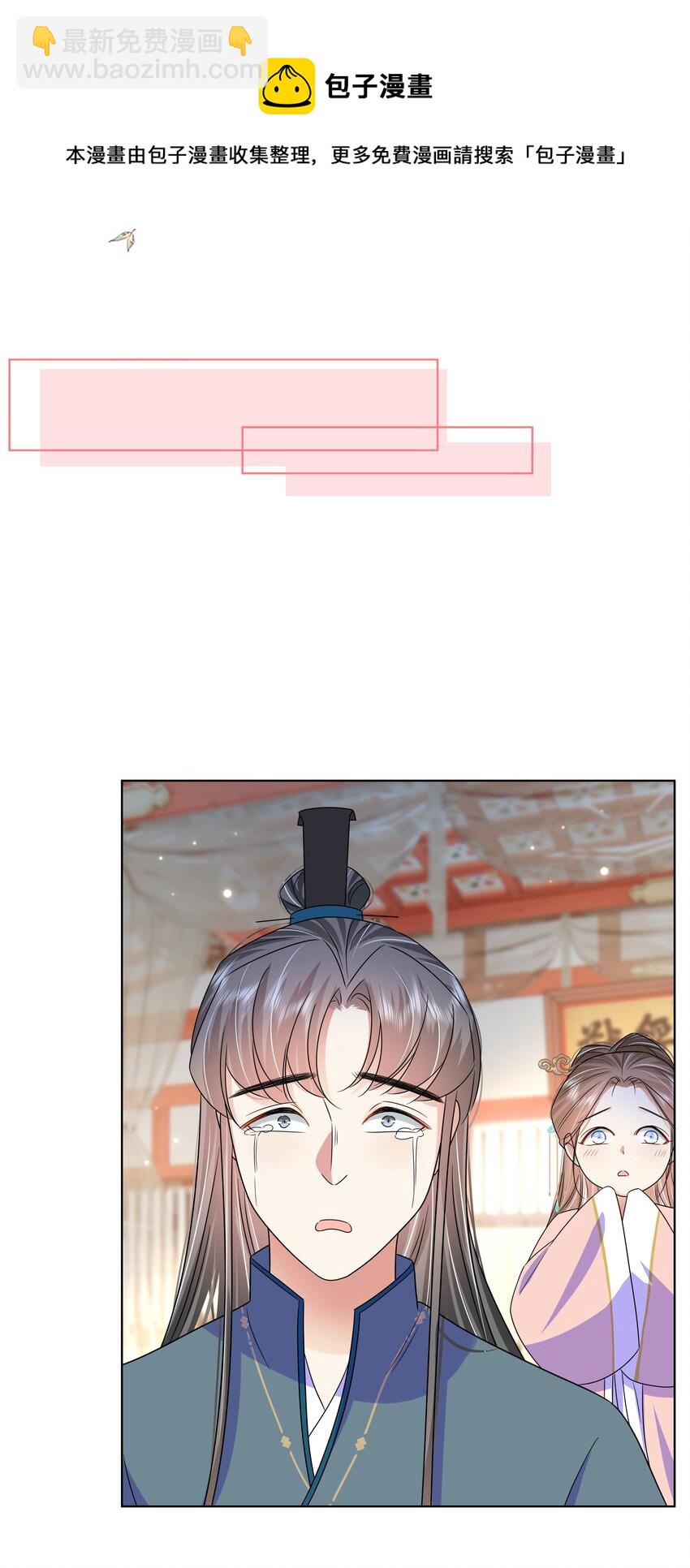 057 第五十七话 赋诗会-第58话