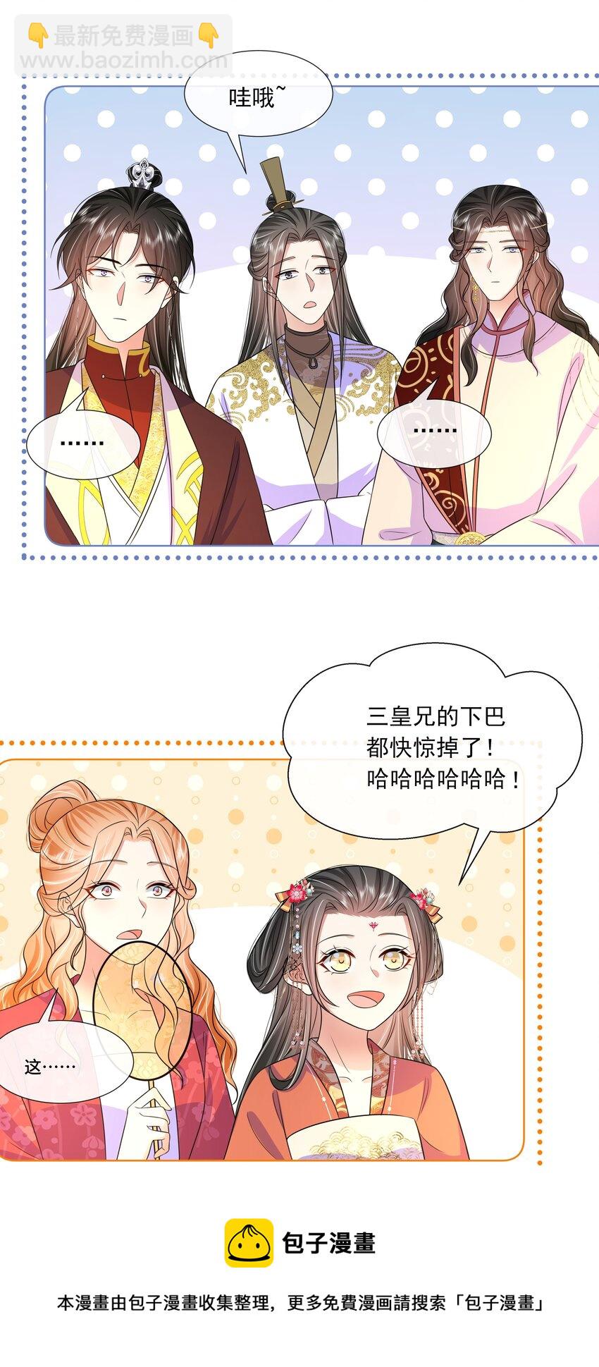 057 第五十七话 赋诗会-第58话