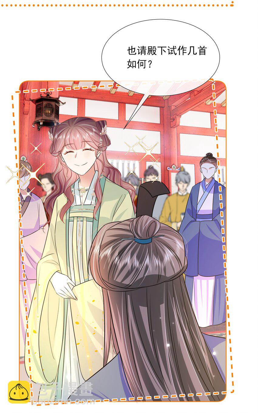 057 第五十七话 赋诗会-第58话