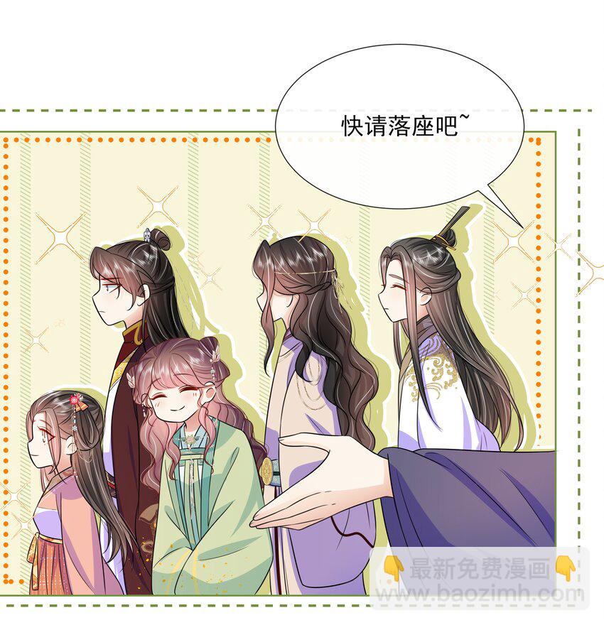 057 第五十七话 赋诗会-第58话