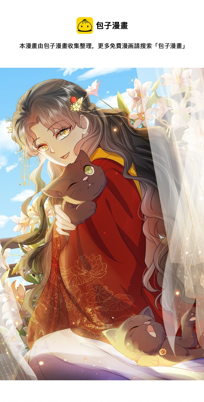 061 第六十一话 久别重逢-第62话