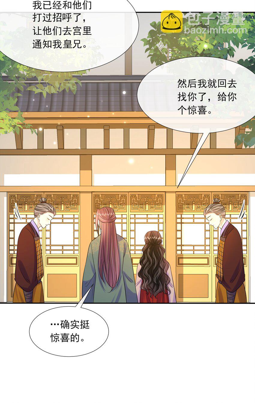 061 第六十一话 久别重逢-第62话