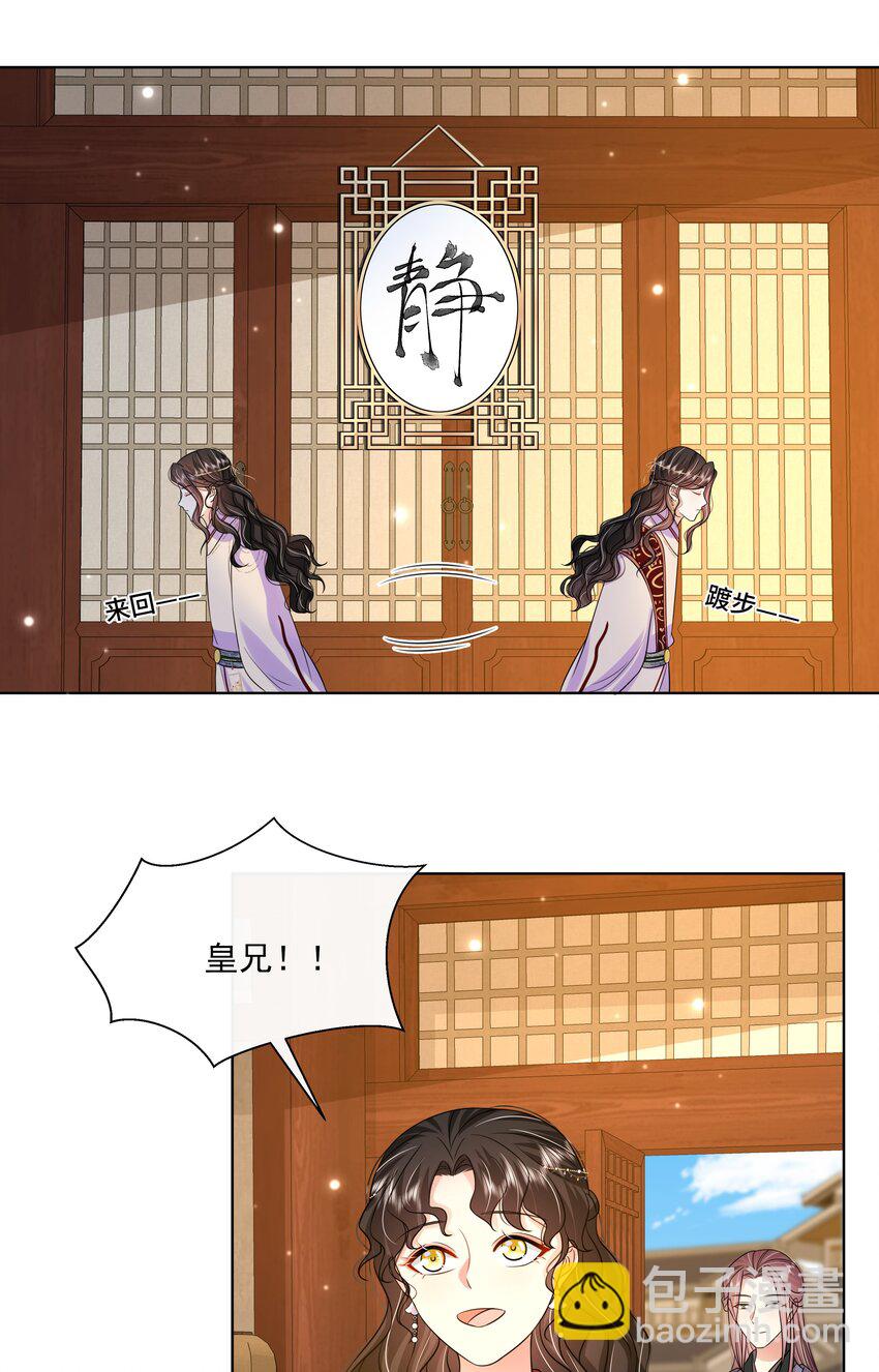 061 第六十一话 久别重逢-第62话