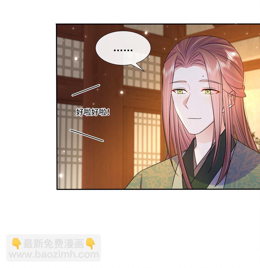 061 第六十一话 久别重逢-第62话