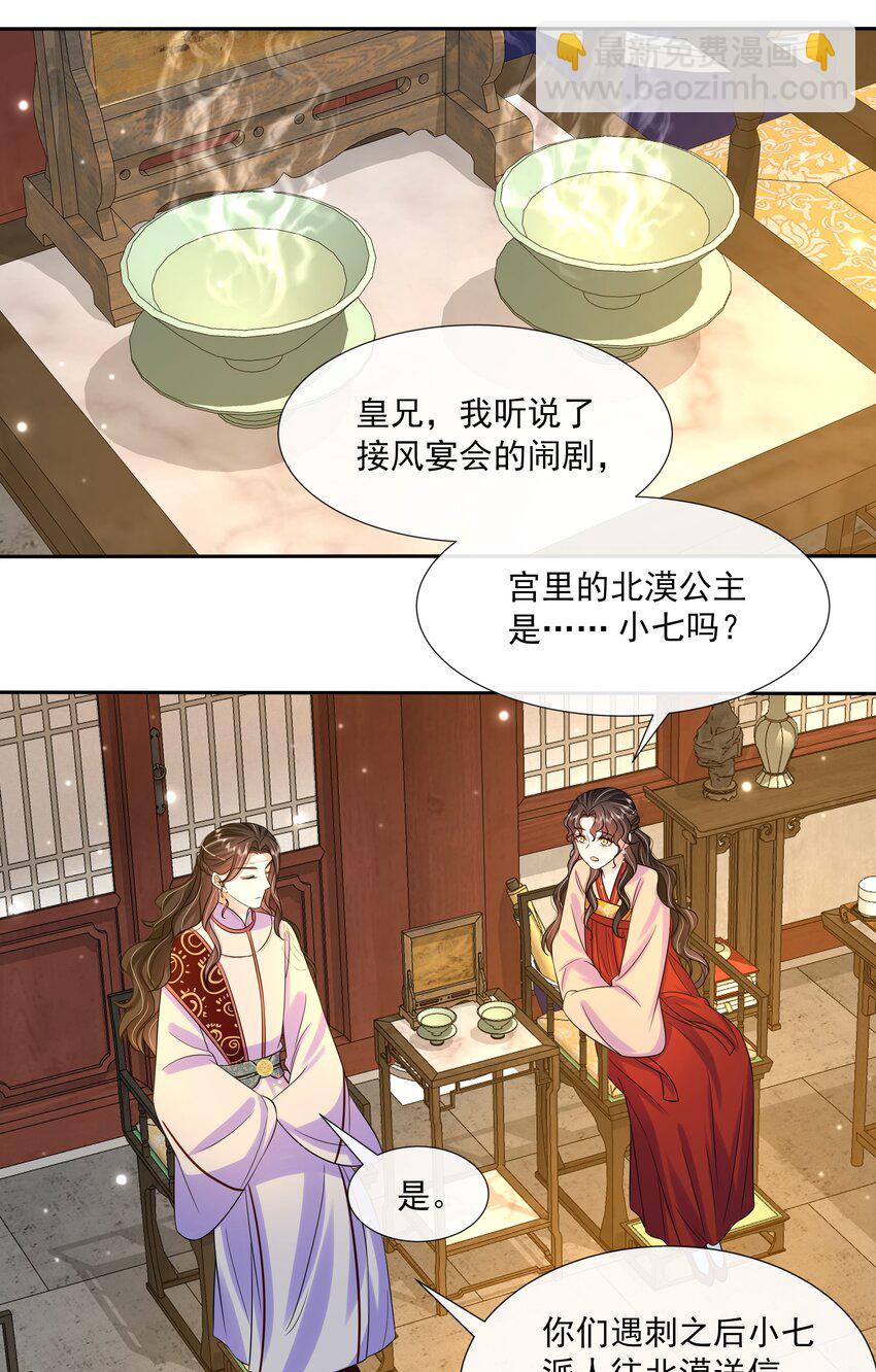 061 第六十一话 久别重逢-第62话