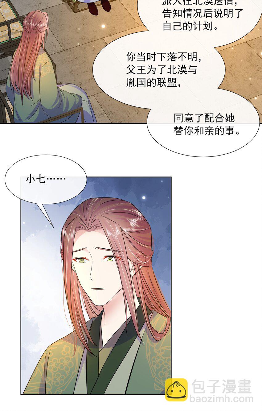 061 第六十一话 久别重逢-第62话