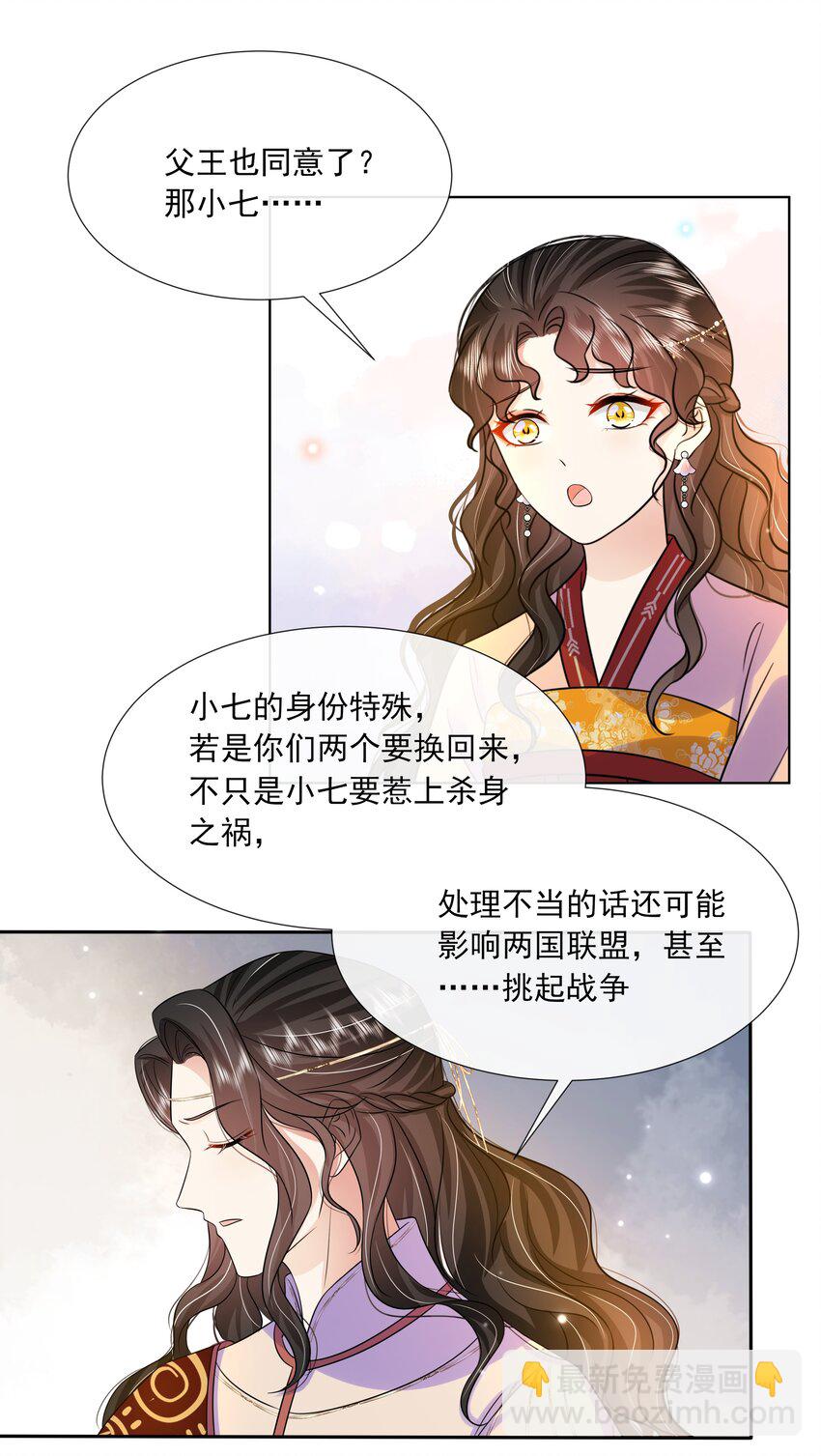 061 第六十一话 久别重逢-第62话