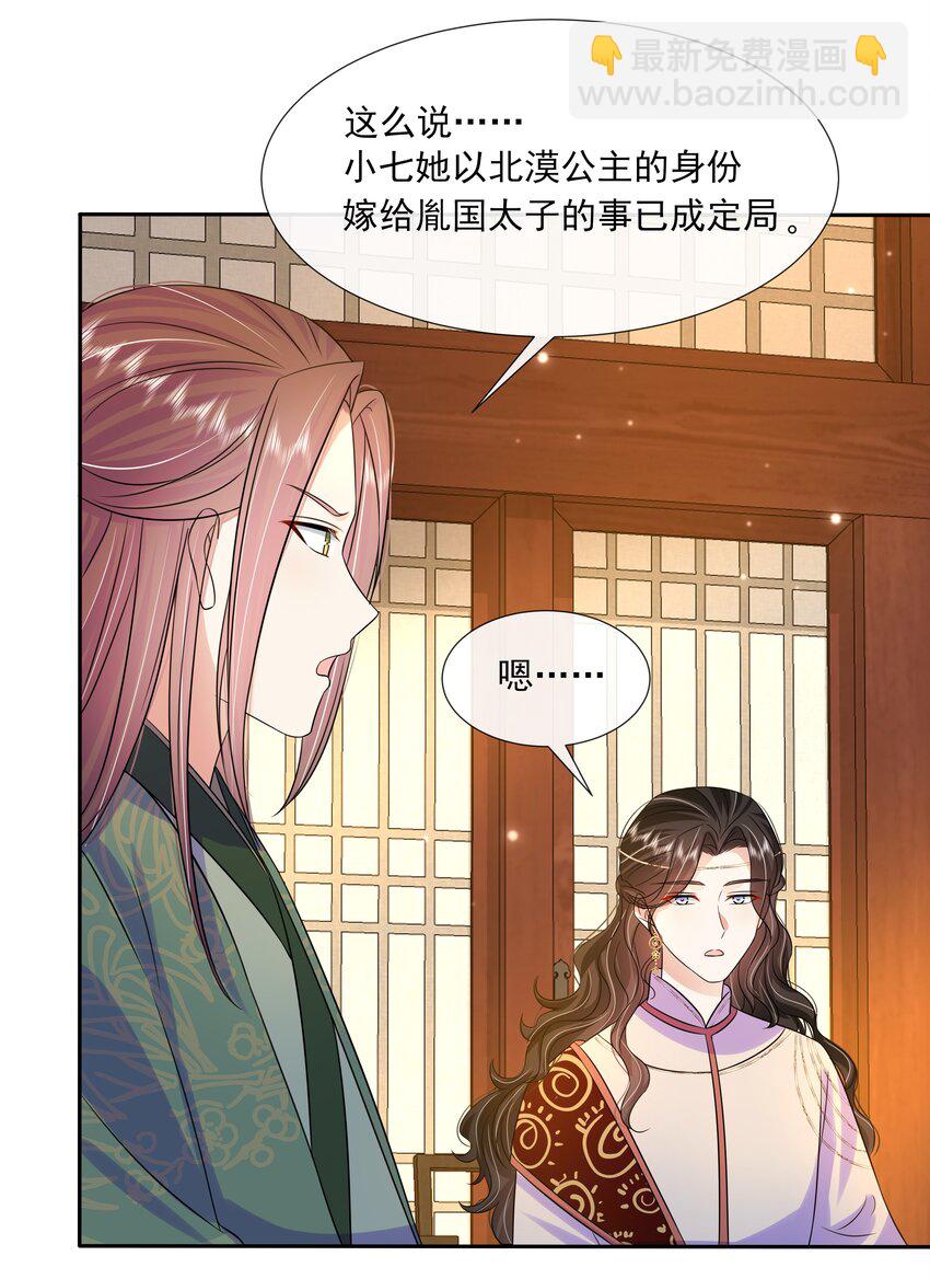 061 第六十一话 久别重逢-第62话