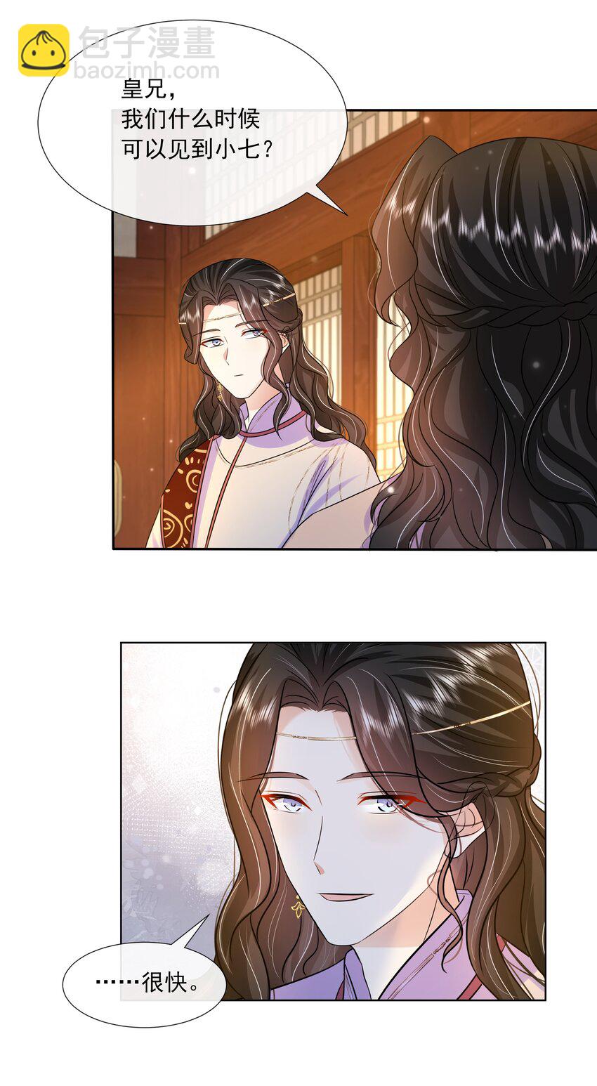 061 第六十一话 久别重逢-第62话