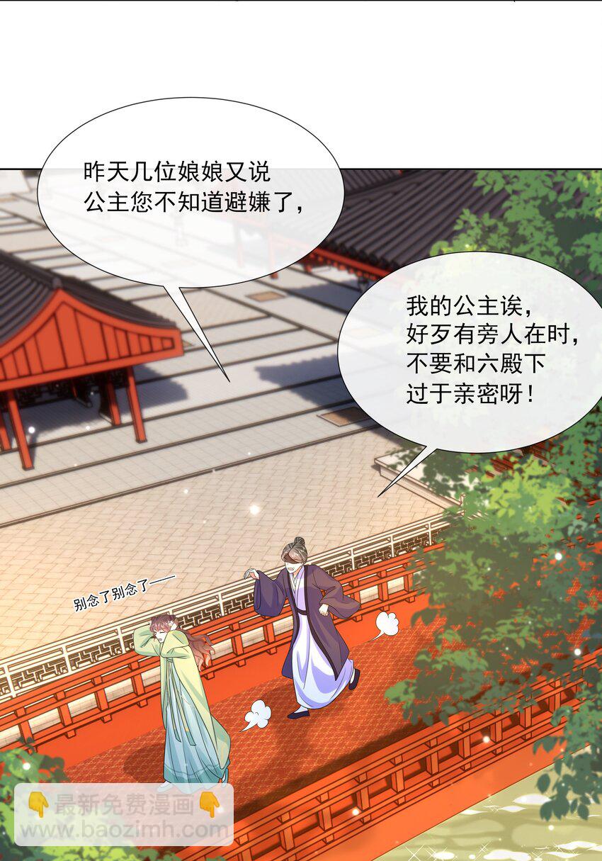 061 第六十一话 久别重逢-第62话