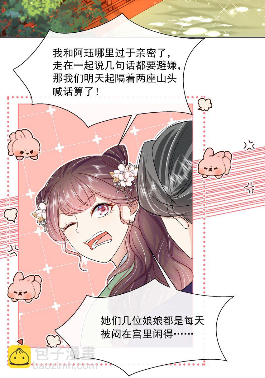 061 第六十一话 久别重逢-第62话