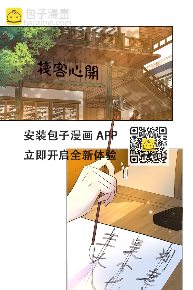 061 第六十一话 久别重逢-第62话