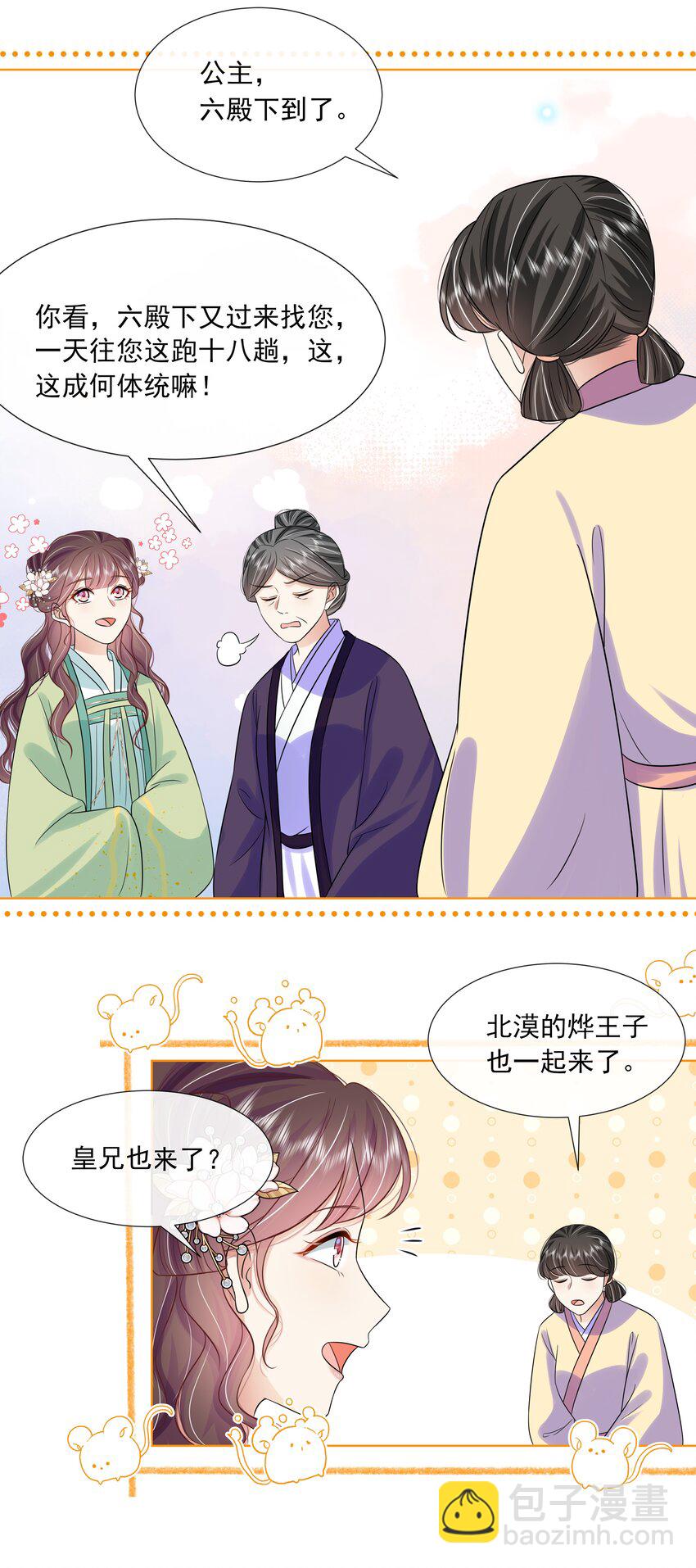 061 第六十一话 久别重逢-第62话