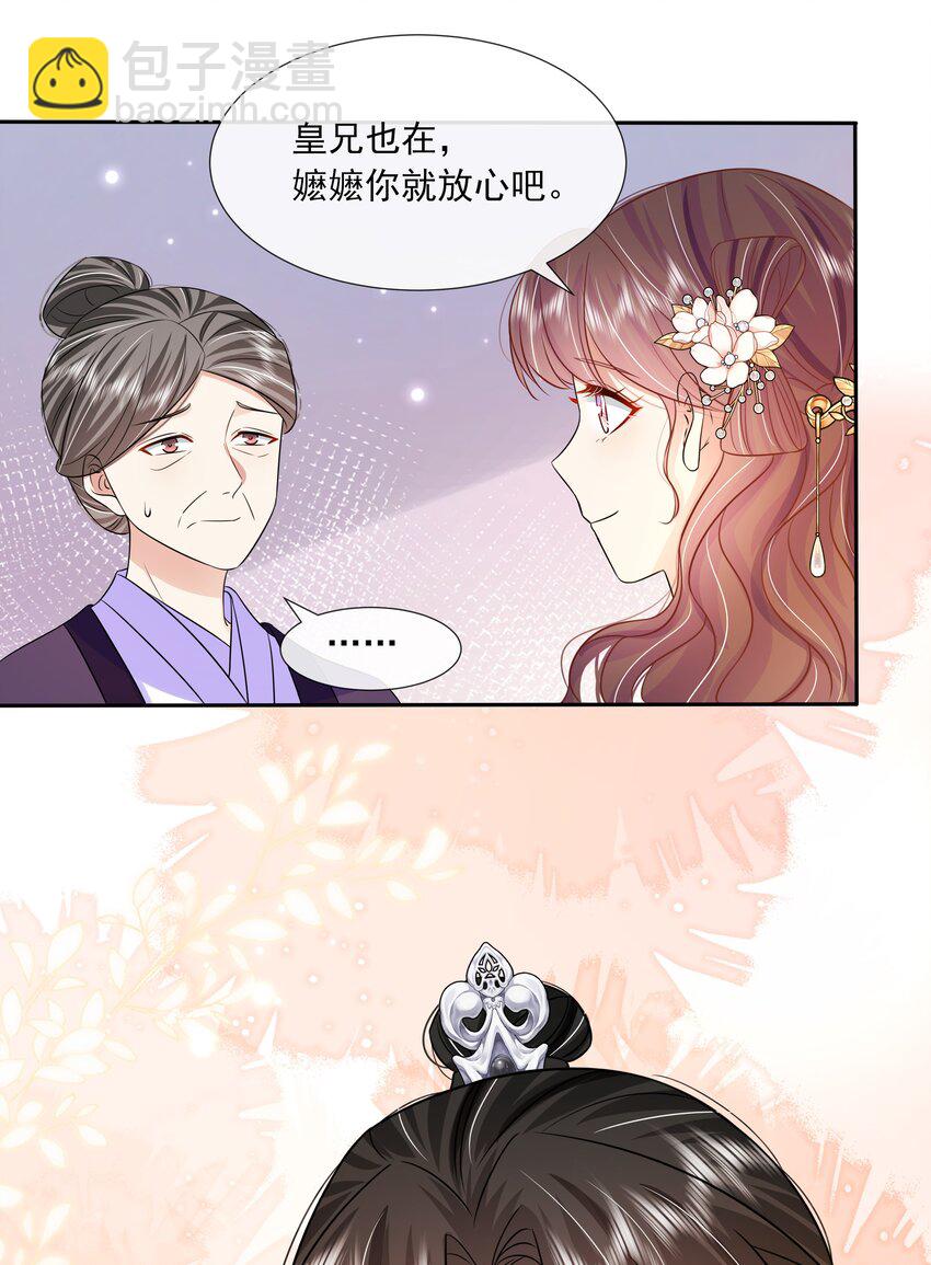 061 第六十一话 久别重逢-第62话