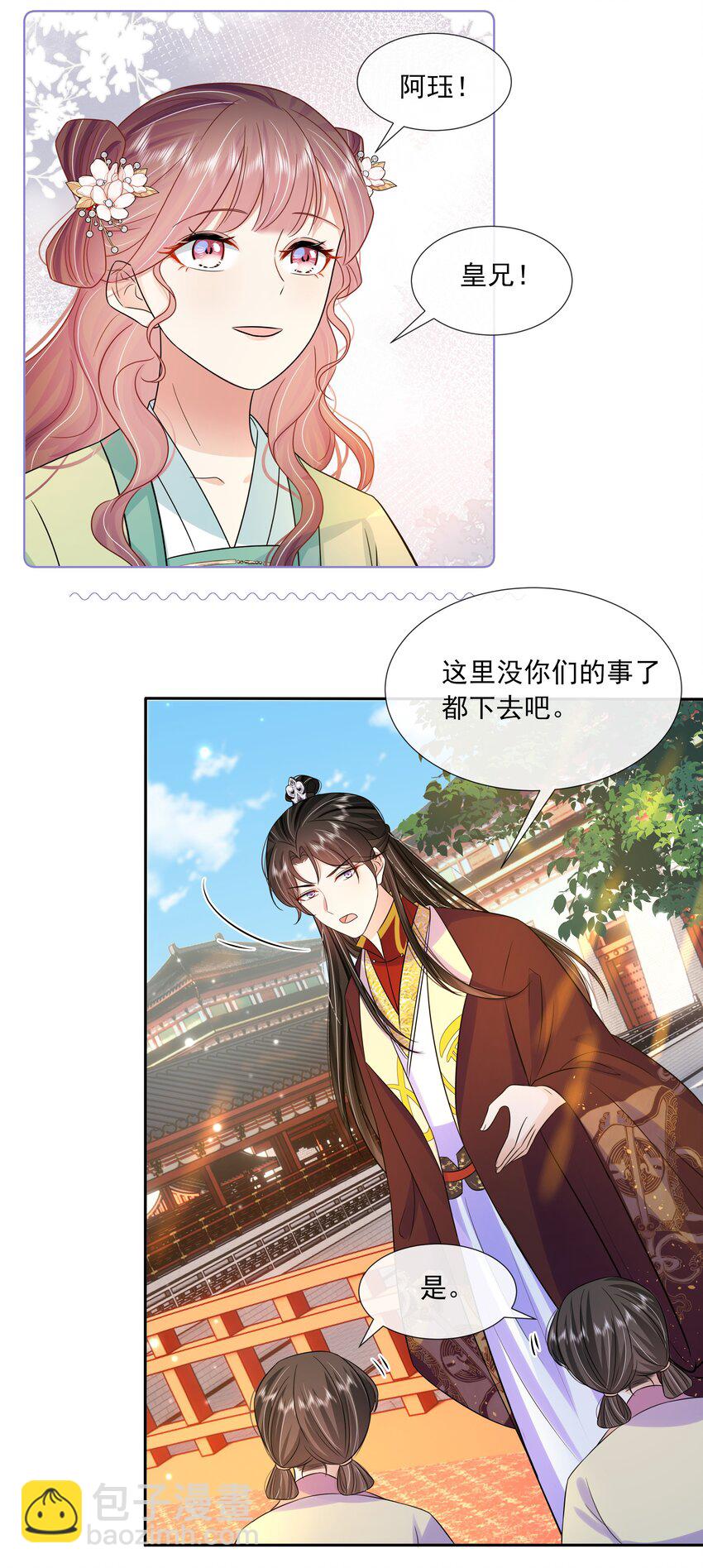 061 第六十一话 久别重逢-第62话