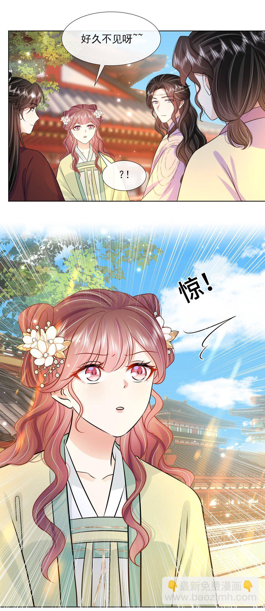 061 第六十一话 久别重逢-第62话