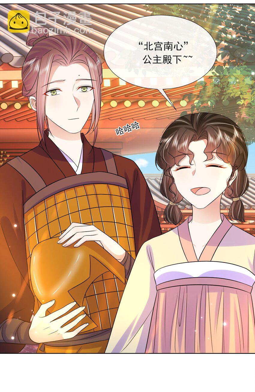 061 第六十一话 久别重逢-第62话