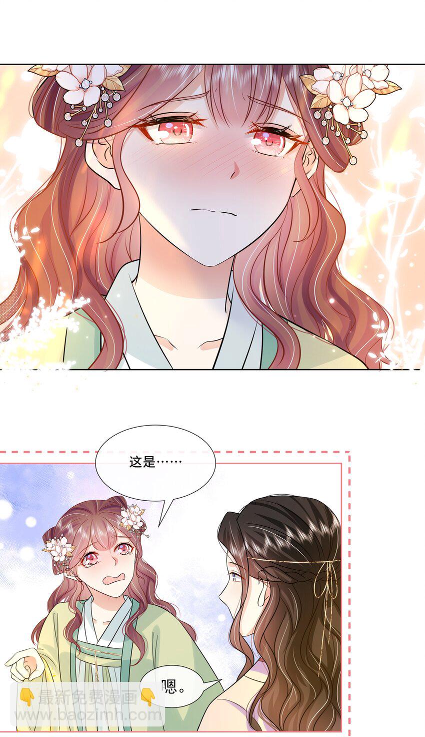 061 第六十一话 久别重逢-第62话