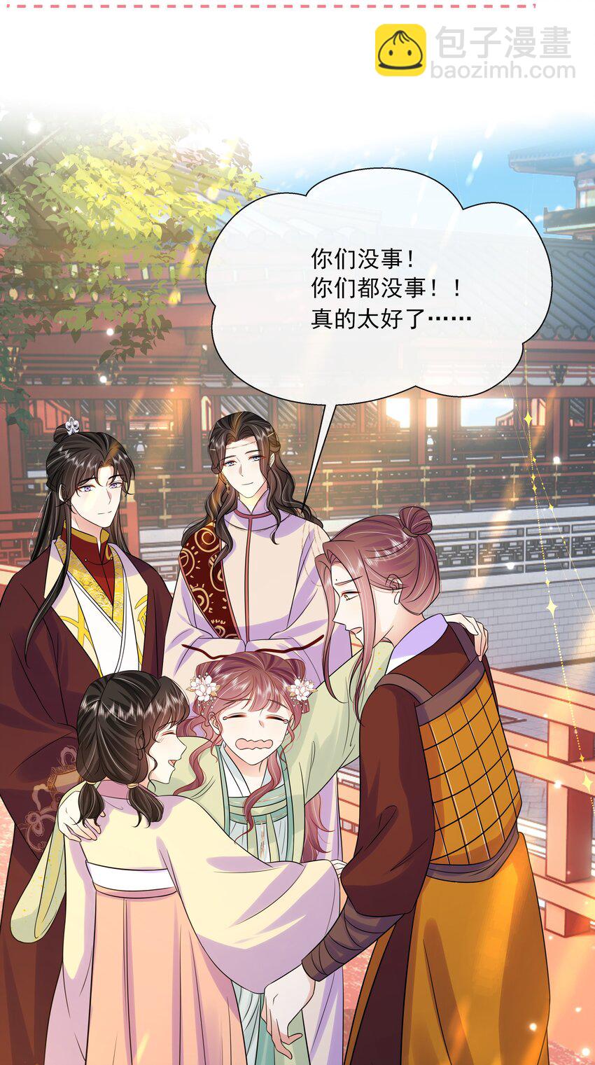 061 第六十一话 久别重逢-第62话