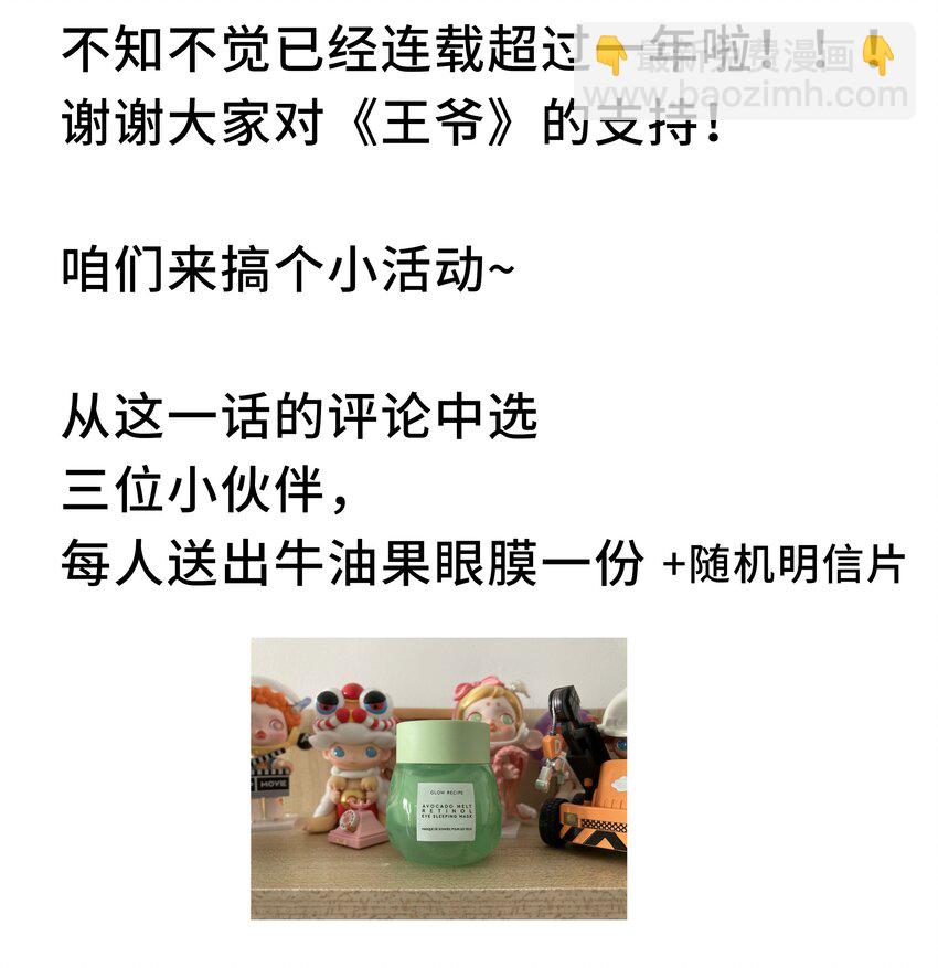 061 第六十一话 久别重逢-第62话