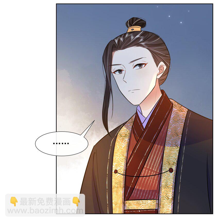 063 第六十三话 诬陷-第64话