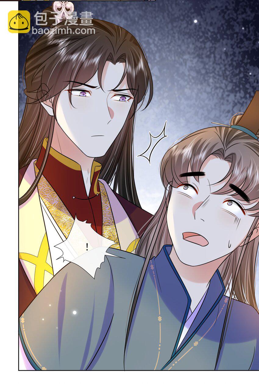 063 第六十三话 诬陷-第64话