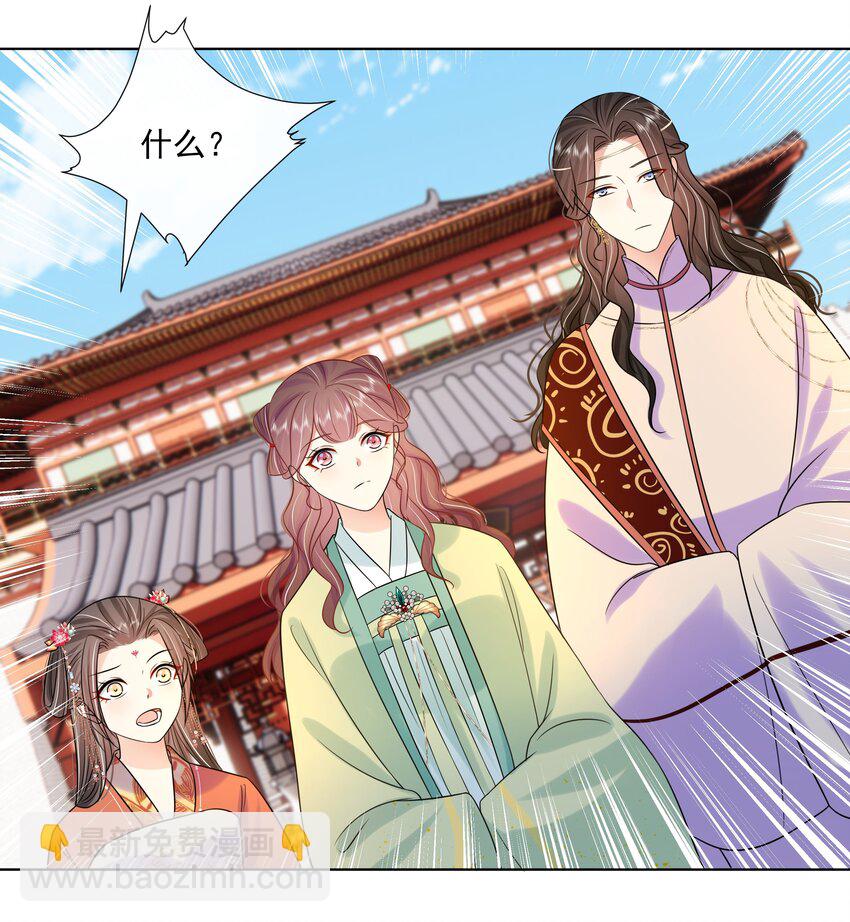 063 第六十三话 诬陷-第64话