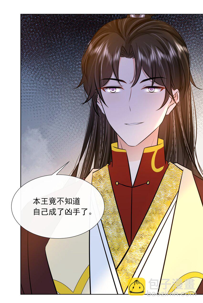 063 第六十三话 诬陷-第64话