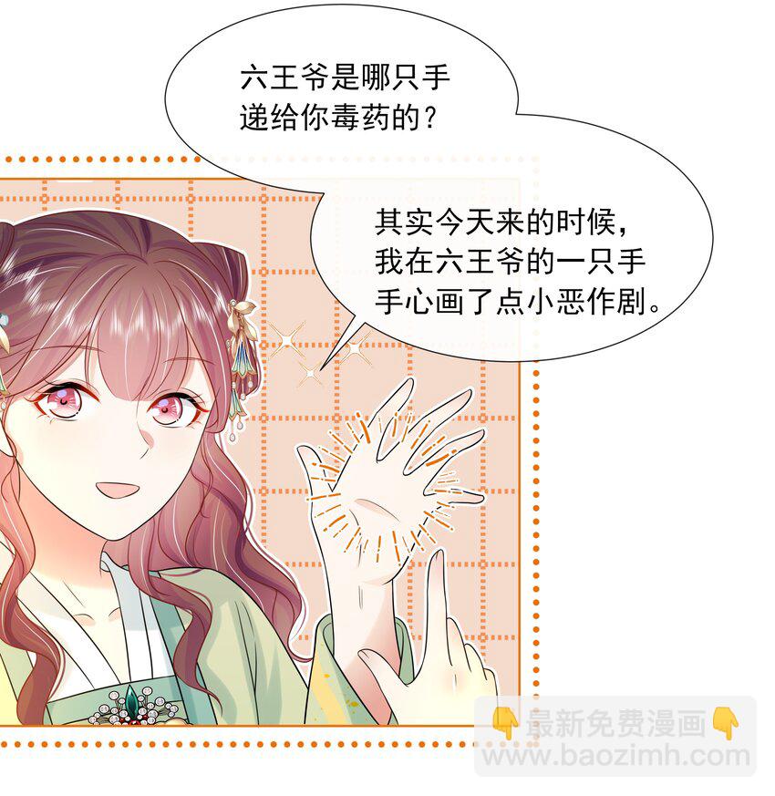 063 第六十三话 诬陷-第64话