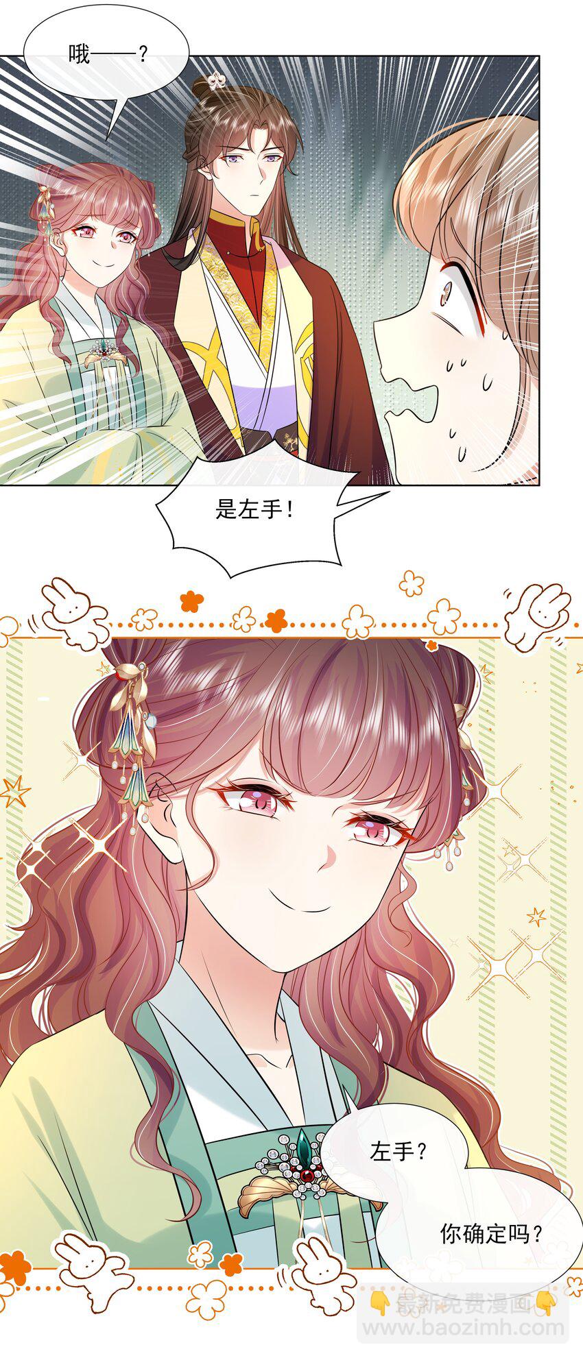 063 第六十三话 诬陷-第64话