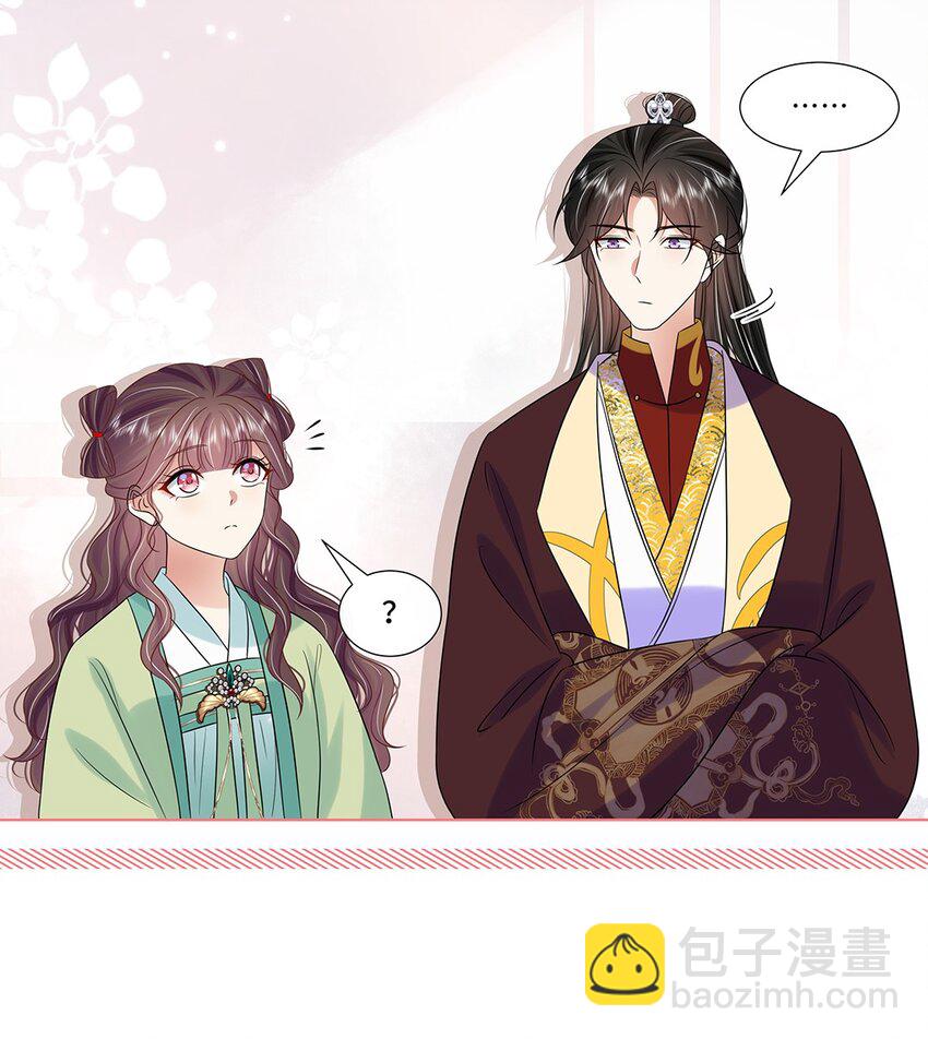 065 第六十五话 能娶你的只有我-第66话