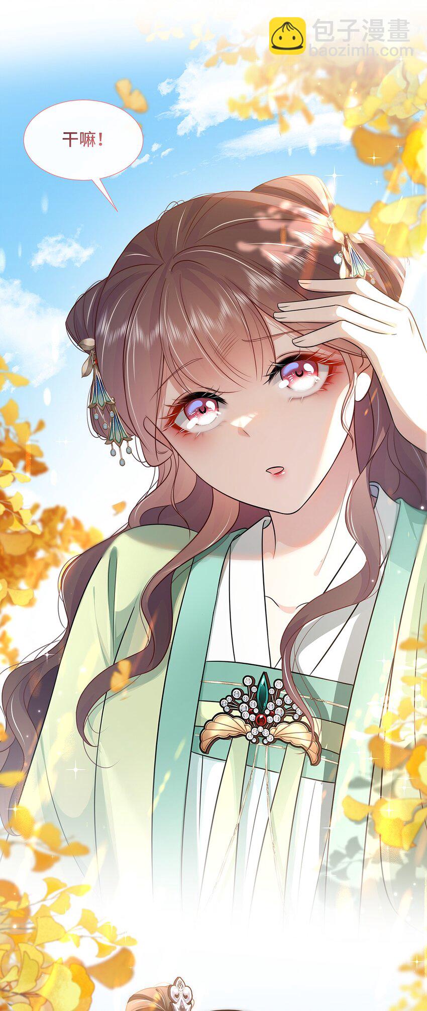 065 第六十五话 能娶你的只有我-第66话