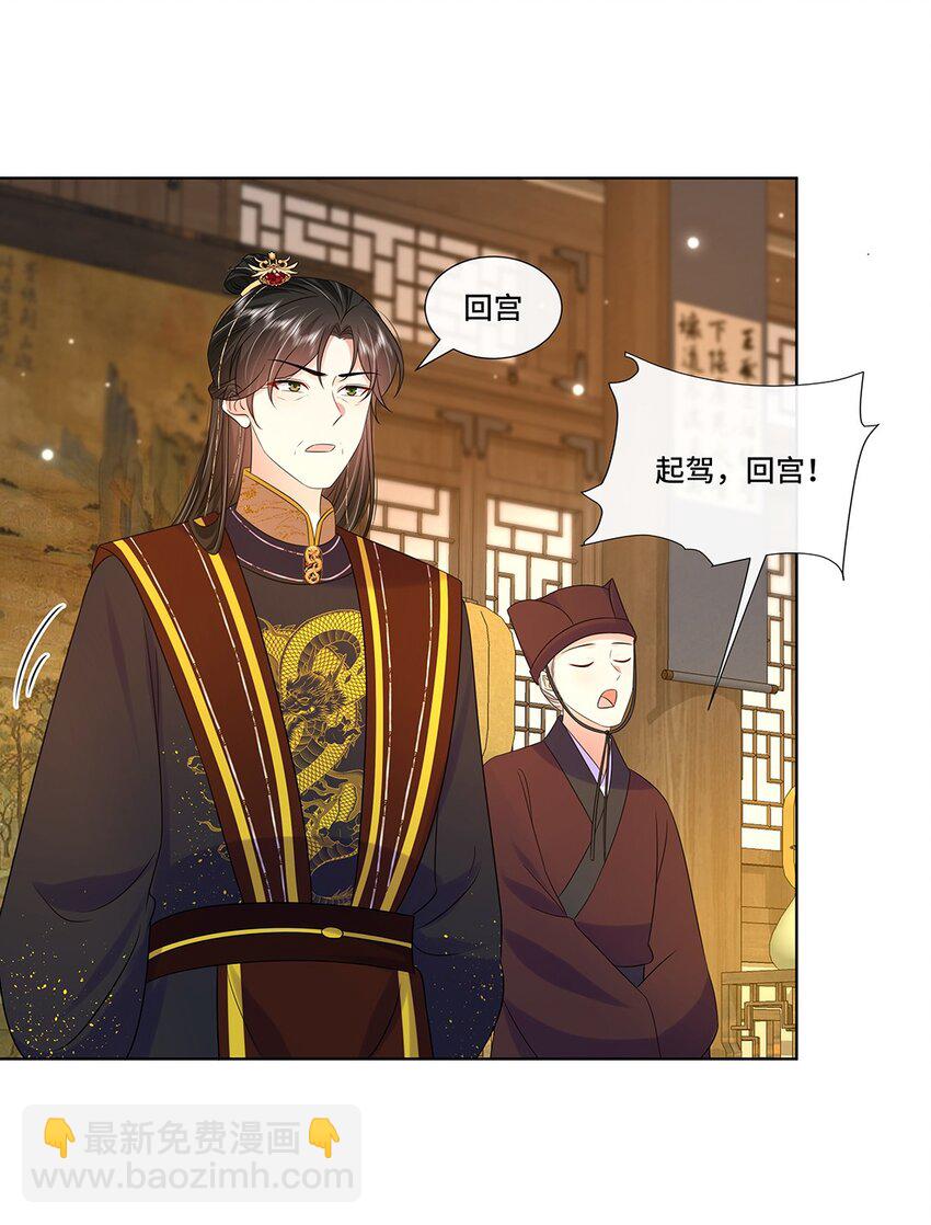 065 第六十五话 能娶你的只有我-第66话