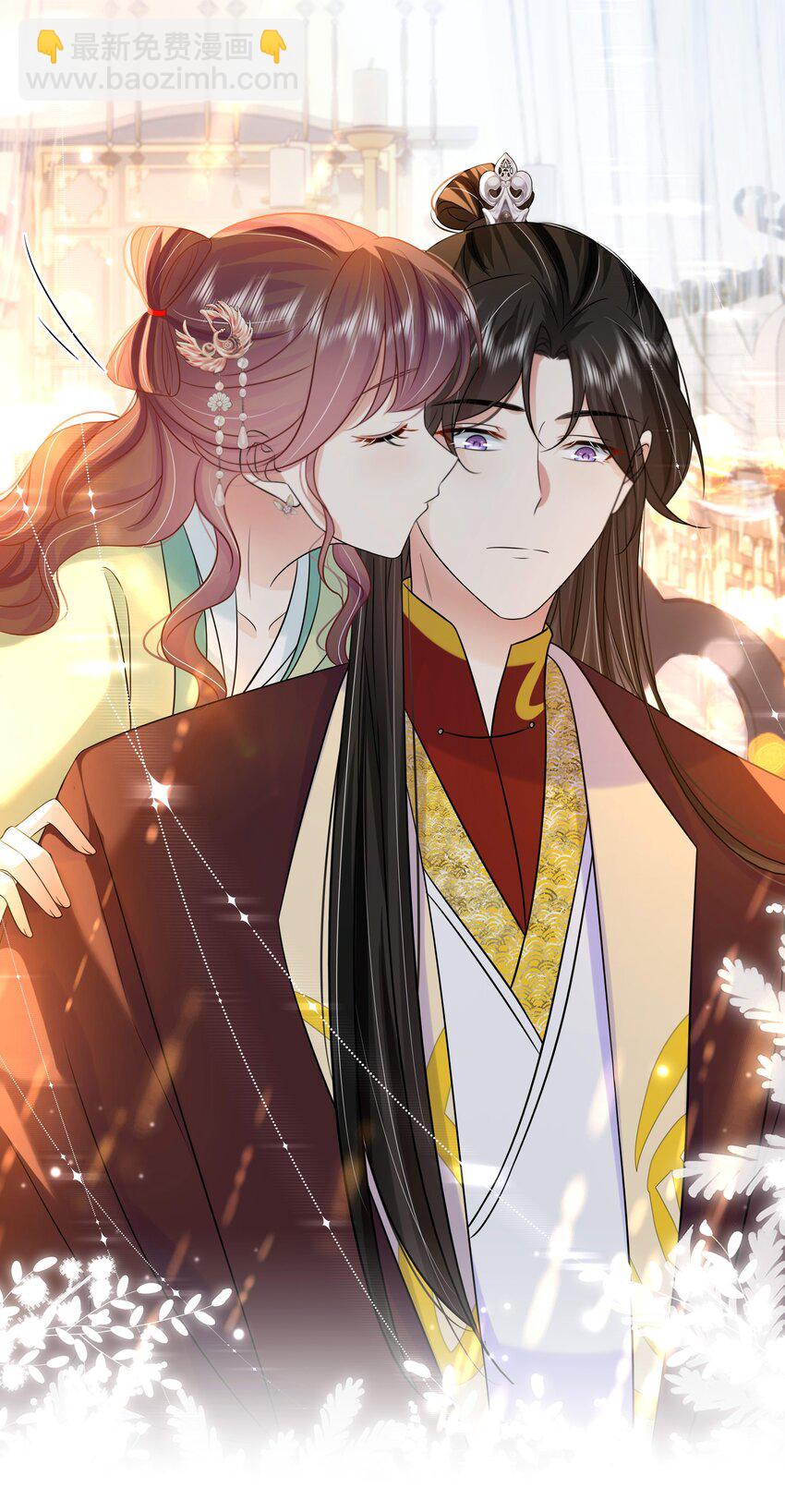 067 第六十七话 亲了！！！-第68话