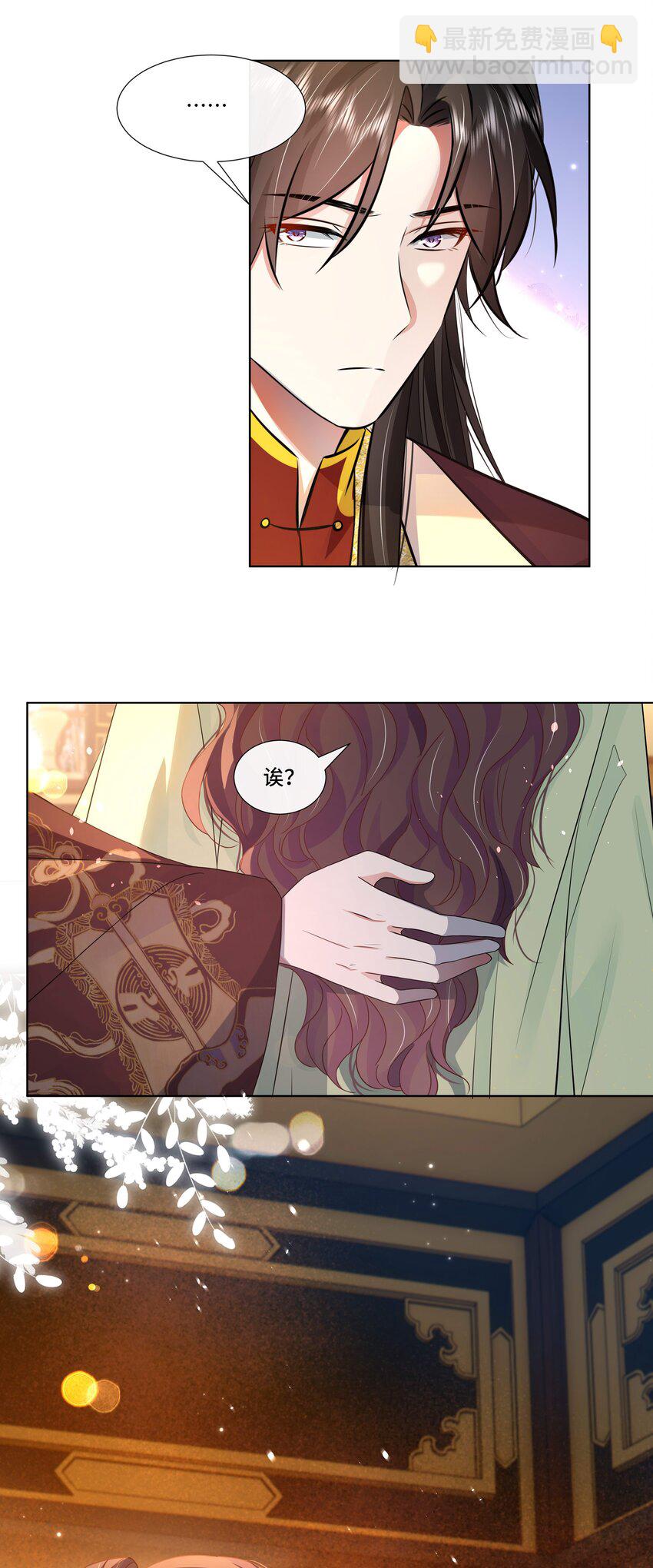 067 第六十七话 亲了！！！-第68话