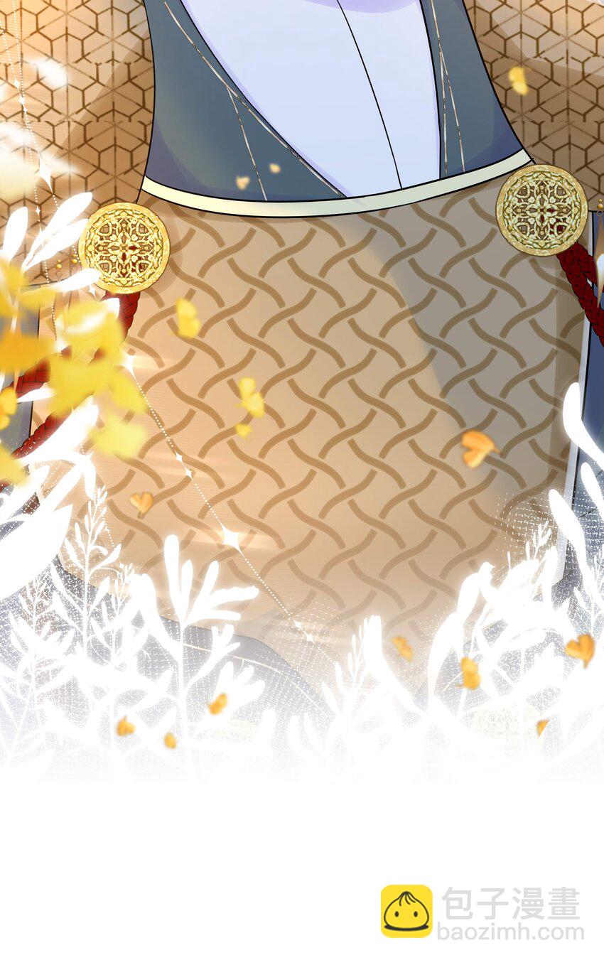 069 第六十九话 君陌沅和我？-第70话