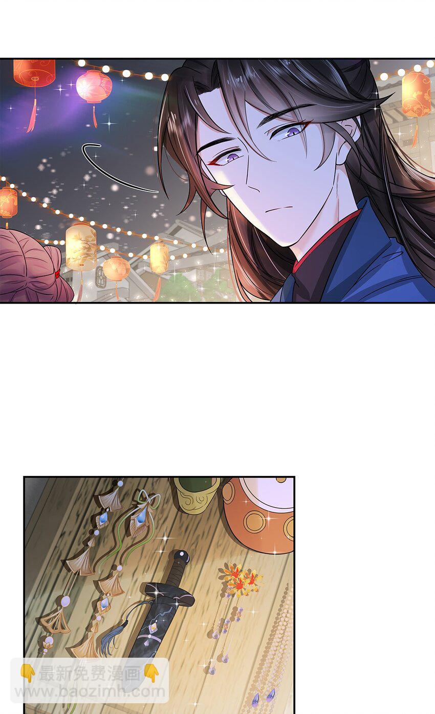 007 第七话 你又想算计我什么？-第8话