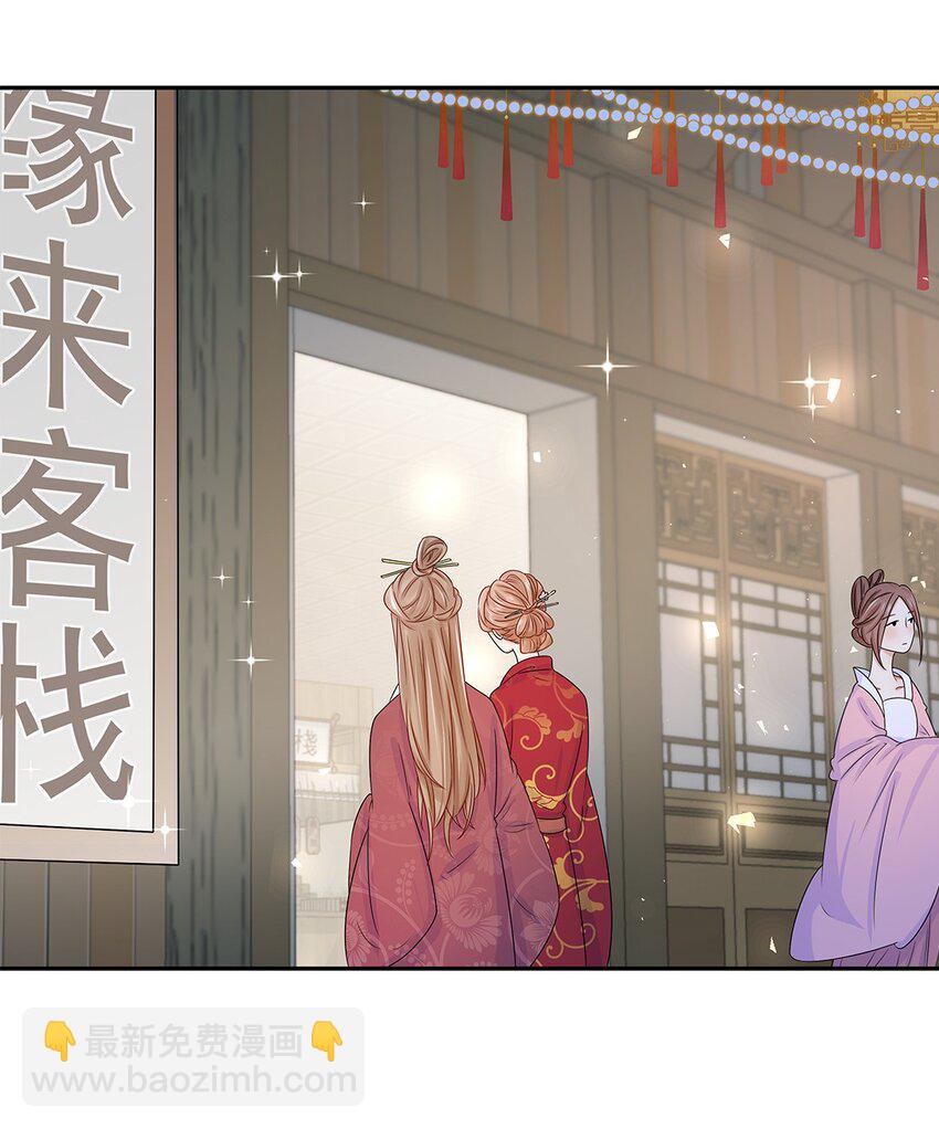 007 第七话 你又想算计我什么？-第8话